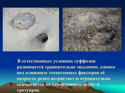 Однако под
