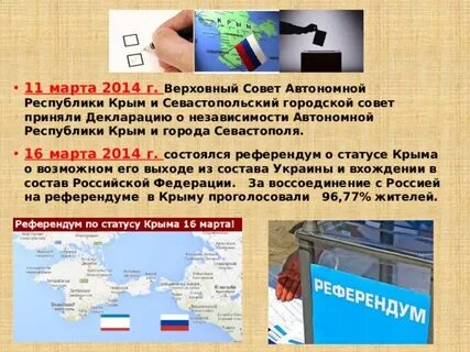 Автономная независимость