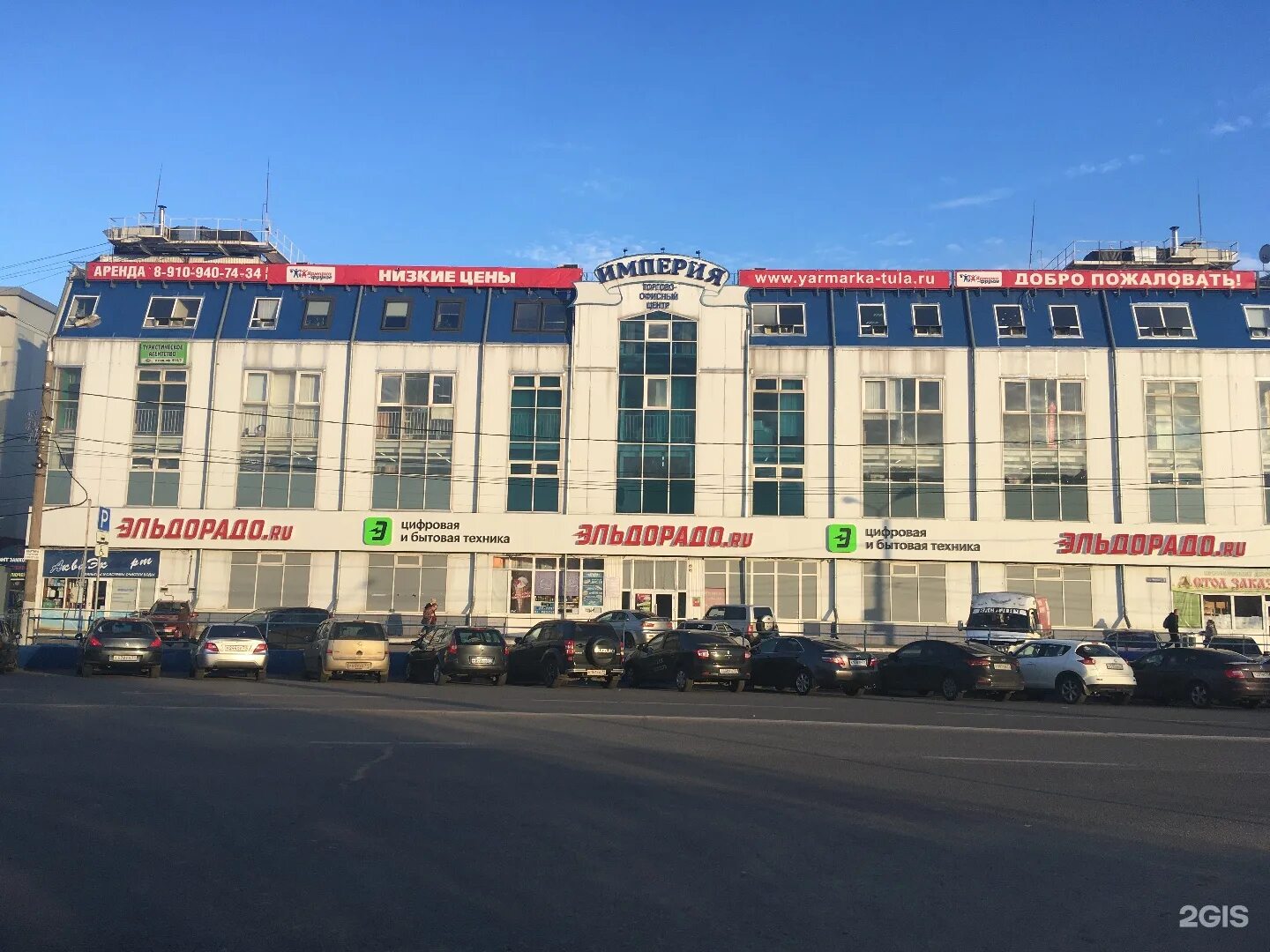 003 тула. Фрунзе 3 тула. эльдорадо тула фрунзе. эльдорадо тула фрунзе 3. г. тула, ул. фрунзе, 3а.