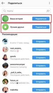 Как инстаграме добавить фото из галереи