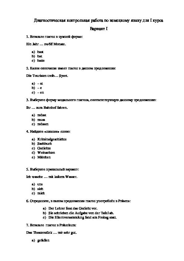 Как правильно оформить контрольную работу. Контрольные работы для студентов. Методические указания и контрольные задания. Методическое пособие по выполнению контрольной работы. Контрольные работы для студентов.