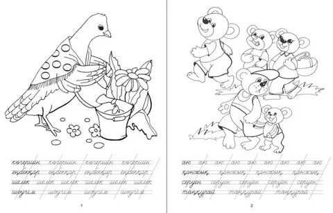 Тәжікстандағы секс қыз