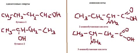 Как получить бутанол 1
