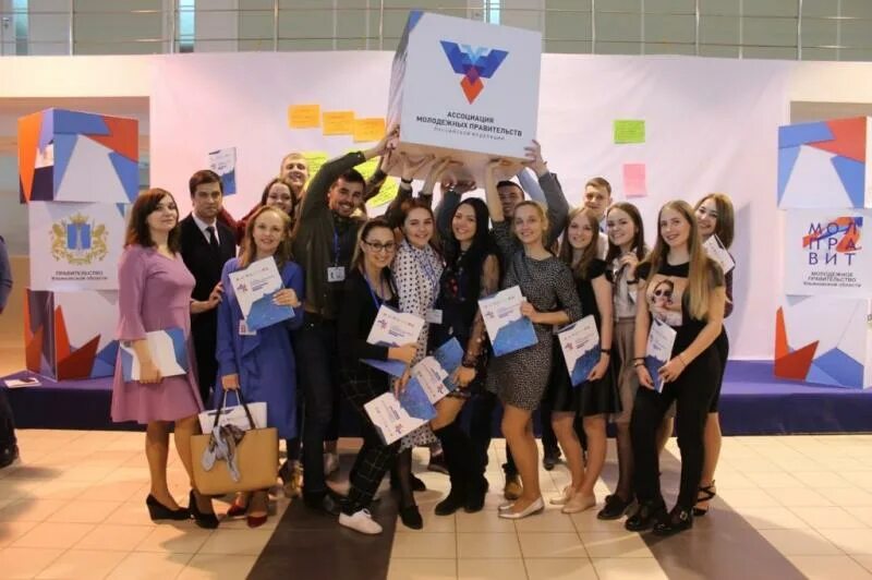 Молодежное правительство нсо. Молодежное правительство логотип. Молодежь ассоциации. Мосперспектива логотип. Молодежь ассоциации.