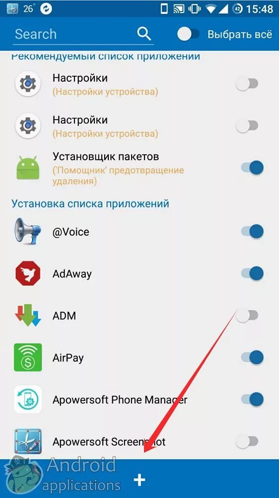 Как установить пароль на приложение. Пароль на приложения. как поставить пароль на приложение андроид. пароль на приложения андроид самсунг.