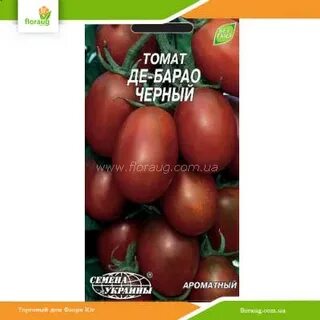 Де барао черный характеристика и описание