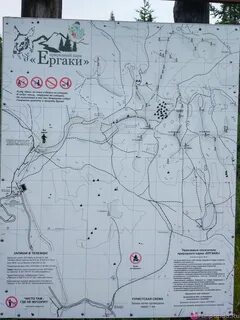Ергаки на карте