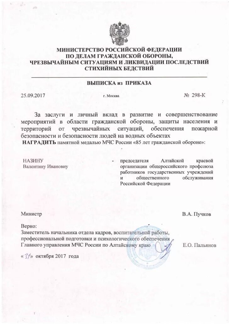 конверт на выписку полиция. образец справки для выезда за границу. конверт для выписки из роддома полиция. заключение кардиолога. краткая выписка из истории болезни.