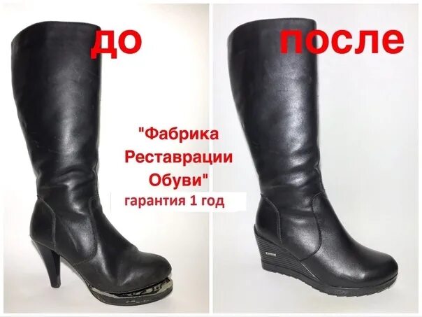 Only 1 day on March 5 from 13 to 15 hours in the club of railwaymen Kirov shoe f