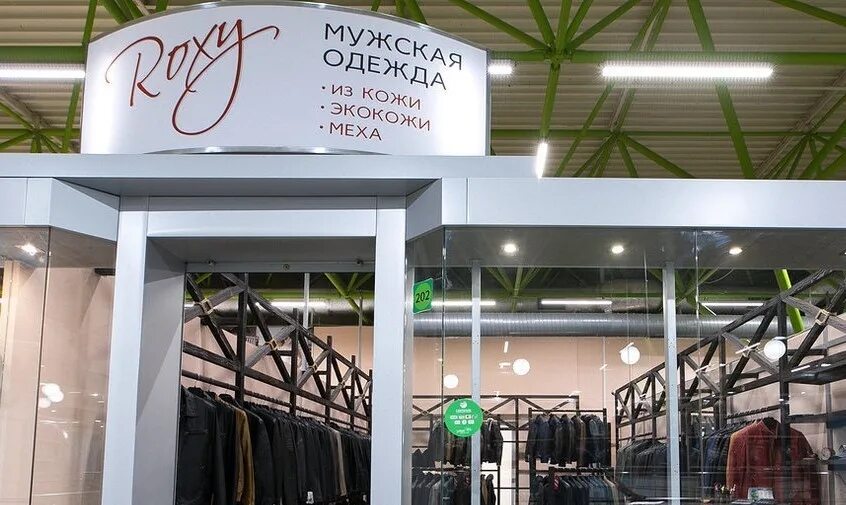 магазин радуга ижевск на ленина. тц радуга отделы. тц радуга отделы.