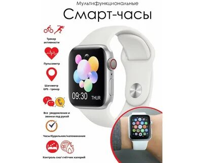 Hiwatch smart watch