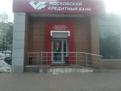 Банки в московской обл