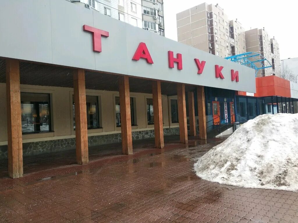 Ресторан Тануки Митино. Тануки Хачатуряна 2а. Новокосинская 36 Тануки.