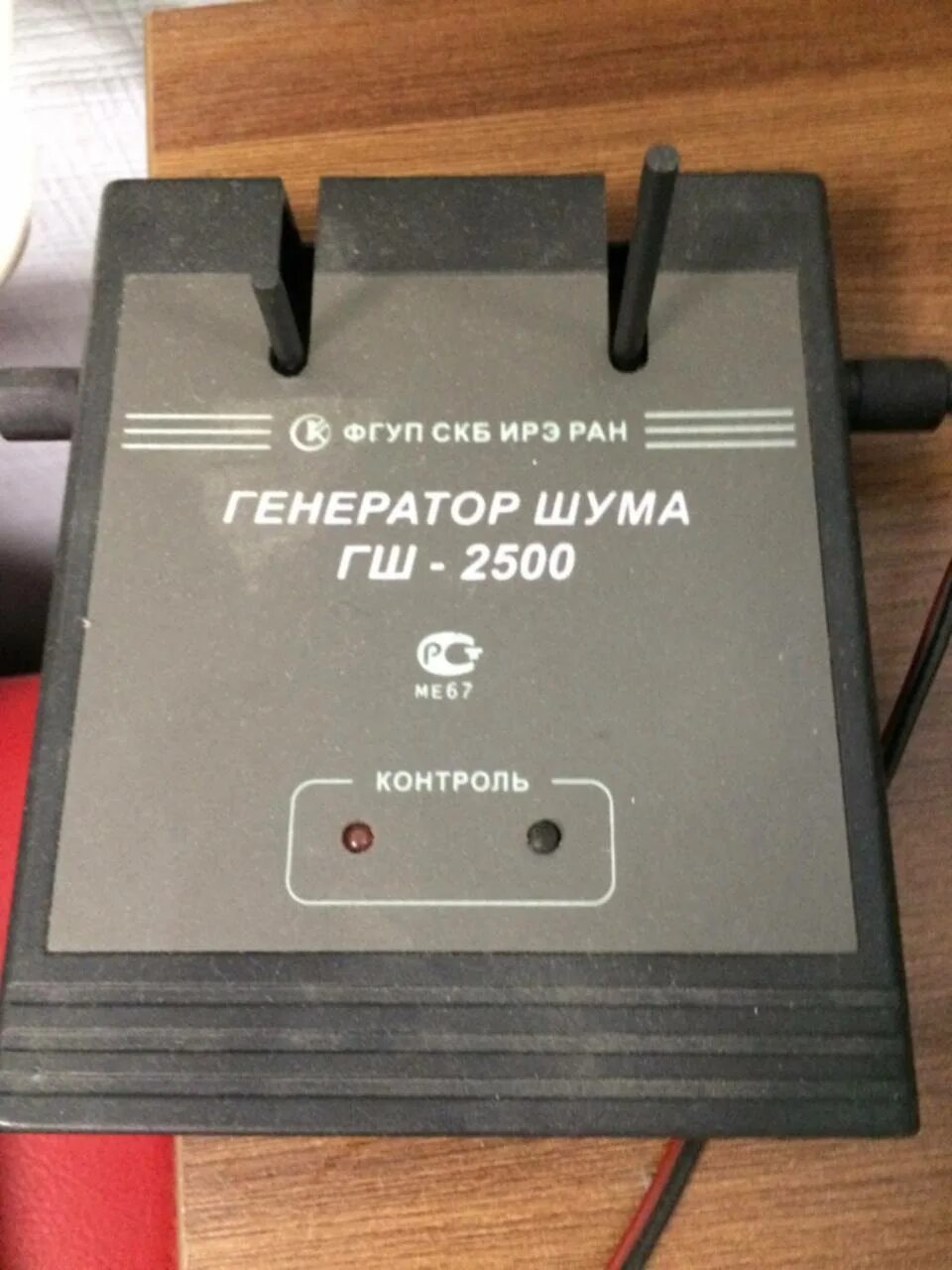 Использование генераторов шума. Генератор шума гш-2500м. гш 2500. генератор шума гш 2500 мс. генератор шума 2г401а.