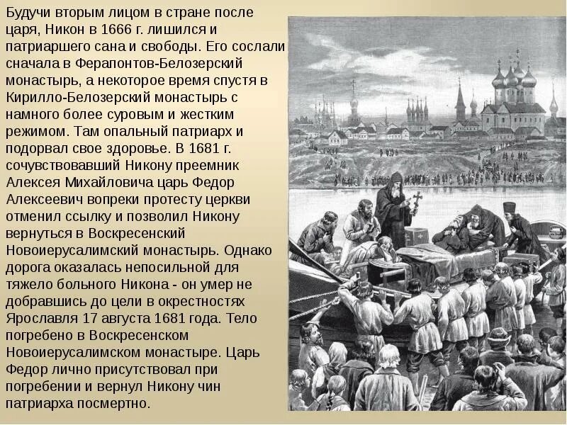 Сообщение на тему Россия в 17 веке. Москва 18 века население. Население Москвы в 15 веке. Доклад на тему Россия в 17 веке.