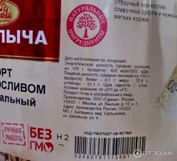 У палыча вакансии