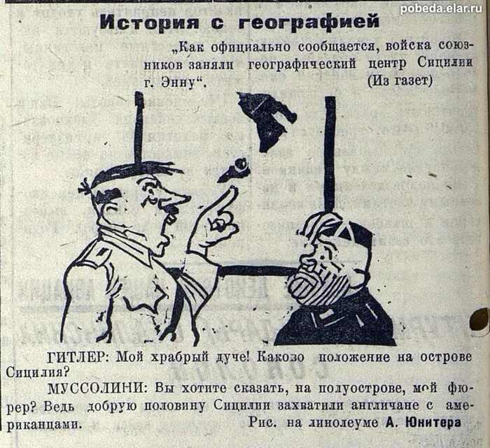 Фельетон памфлет. Фельетон пример. фельетон в газете пример. фельетон в журналистике пример. памфлет в газете.