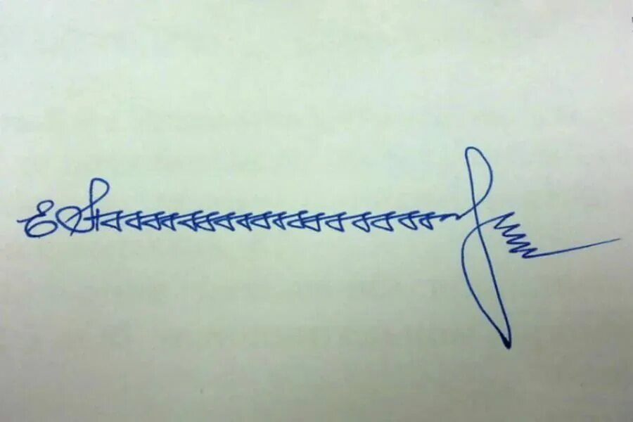 подпись на фамилию васильева. красивые росписи. красивые росписи. край подпись. красивые подписи.