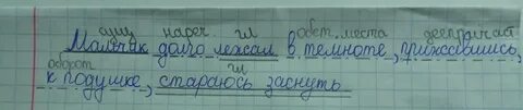 Мальчик долго