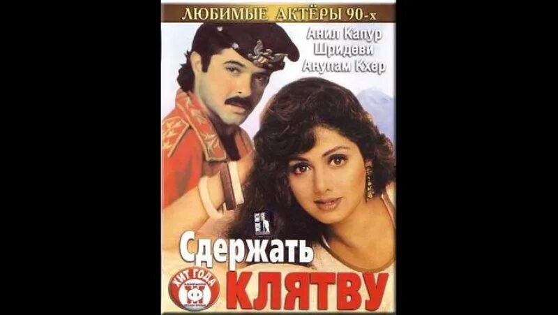 Сдержанная клятва. Сдержать клятву. Обреченная любовь лизы и эраста. Клятва дружбы. Сдержанная клятва.