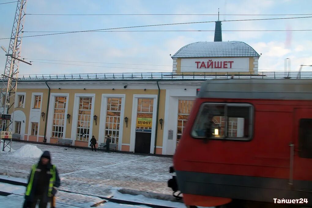 Тайшет (станция). Тайшет вокзал. Вокзал станции Тайшет. Станция Тайшет Иркутская область.