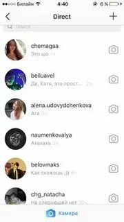 Запросы в инстаграм