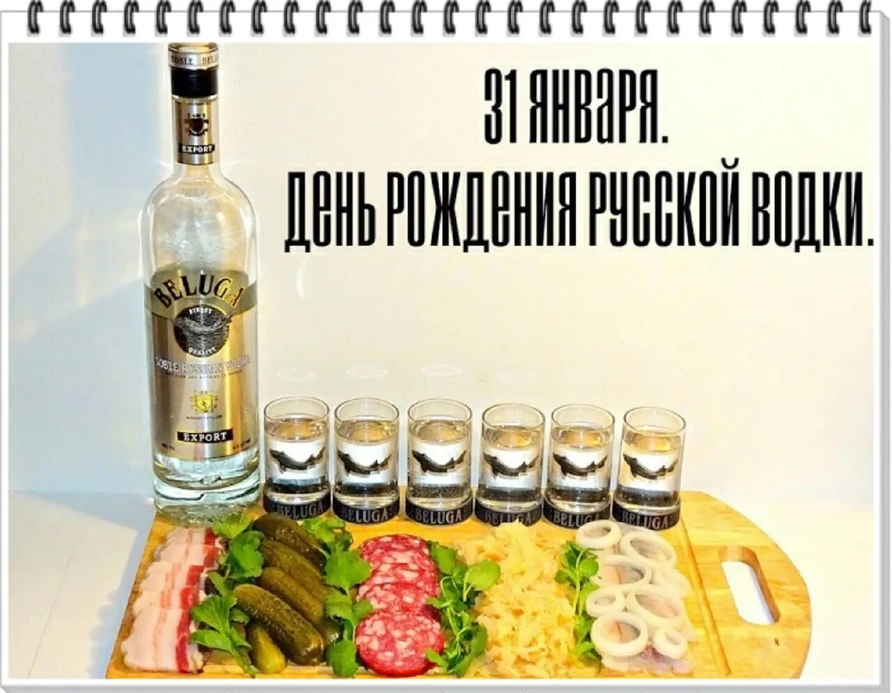 31 января мужчина