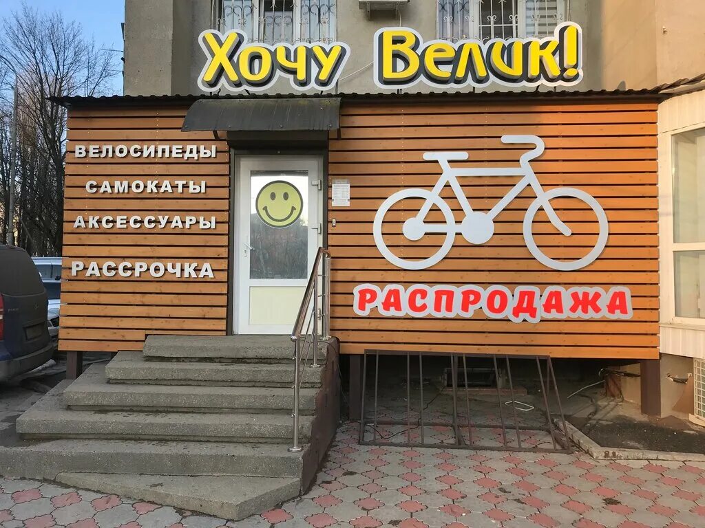 тухачевского 11 б ставрополь. аптека эконом. улица тухачевского 11 ставрополь. улица горького тольятти. тухачевского 11 ставрополь.