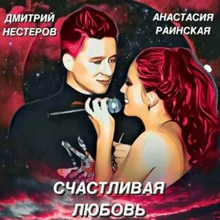 А между нами снова города