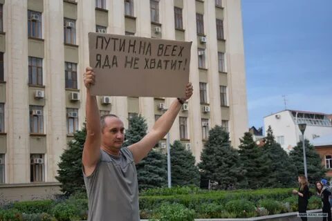 Но забрал