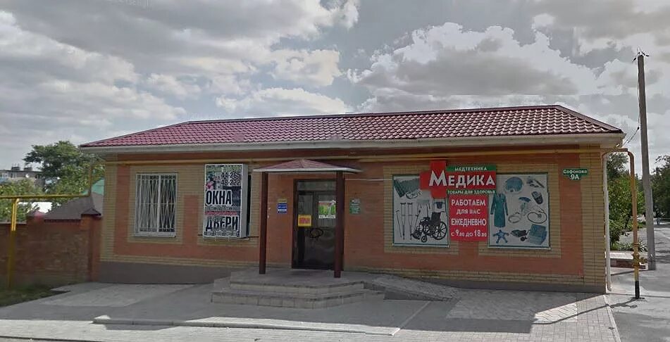 медтехника каменск-шахтинский сафонова. медтехника каменск-шахтинский сафонова. центр здоровья каменск шахтинский. магазин медтехника белая калитва. медтехника каменск шахтинский.