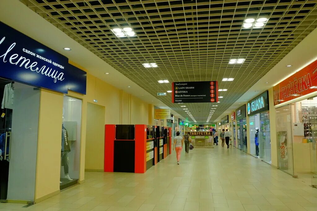 ашан рыбинск. тц виконда рыбинск. холоп 2 виконда рыбинск. спортмастер. тц виконда рыбинск.