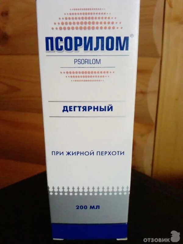 Псорилом мазь отзывы. Псорилом шампунь дегтярный. Крем с цинком. Псорилом мазь от псориаза. Псорилом крем.
