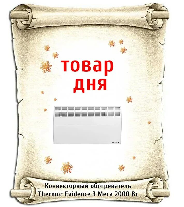 Ты весь мир обогреваешь и усталости. Ты весь мир обогреваешь и усталости