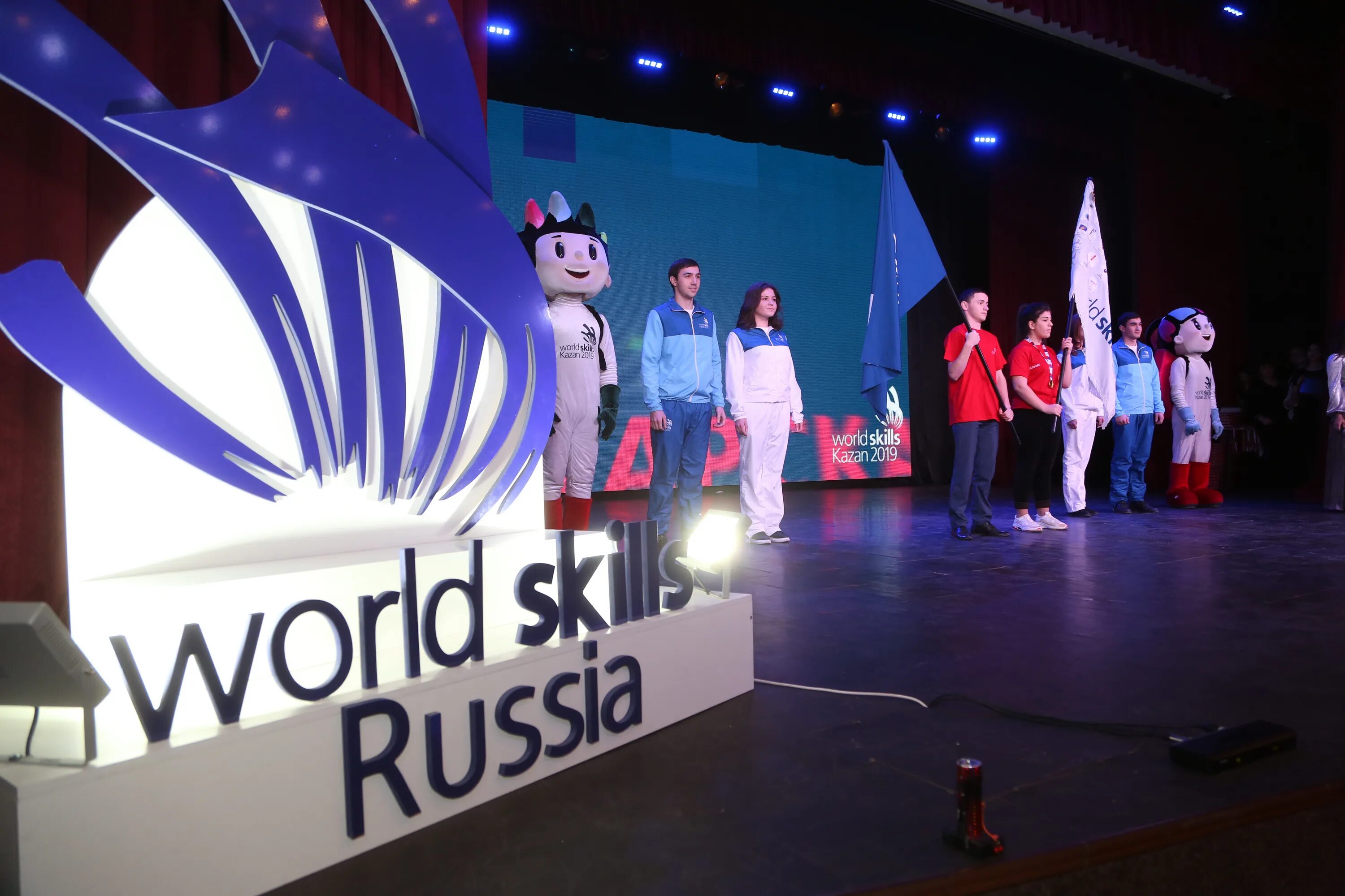 World skills are. WORLDSKILLS Казань. Чемпионат WORLDSKILLS Russia. WORLDSKILLS соревнования. WORLDSKILLS 2019.