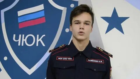 Правоохранительные колледжи челябинска после 9 класса