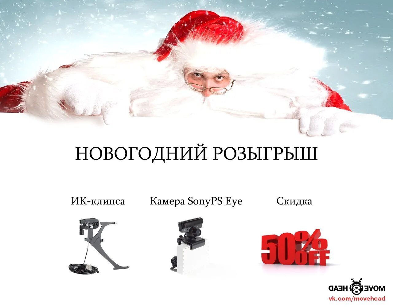 Новогодний мечталлион 2025 когда состоится. Новогодний розыгрыш. рождественский розыгрыш. новогодний розыгрыш реклама. розыгрыш электроники.