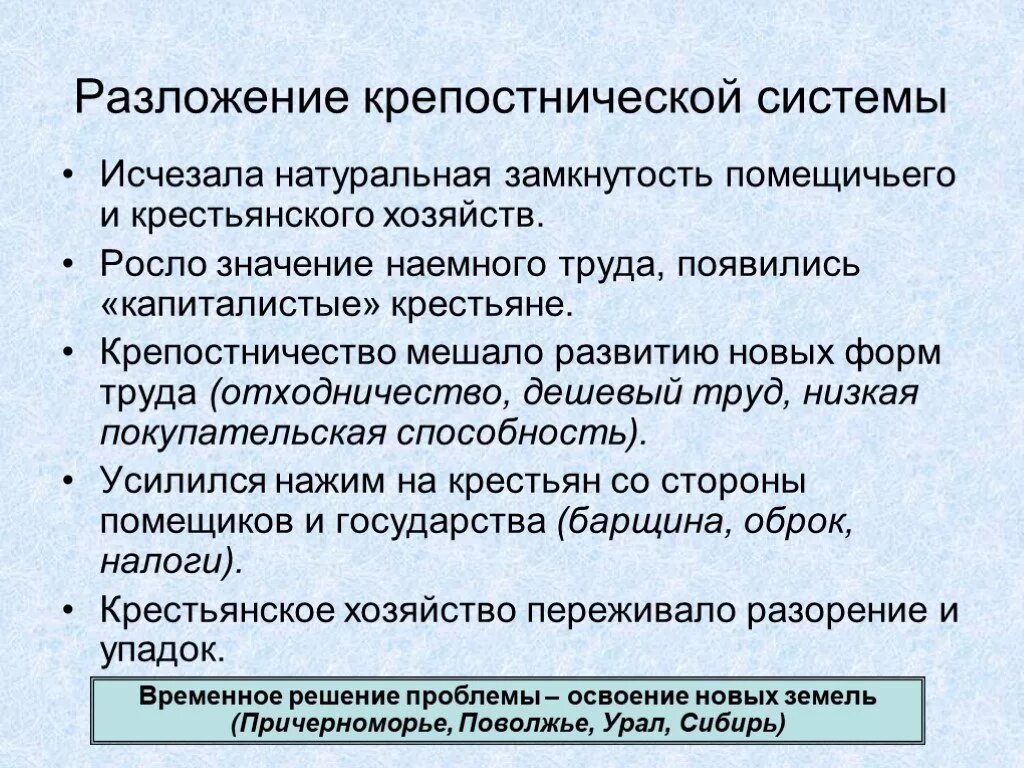 Вырасти значение