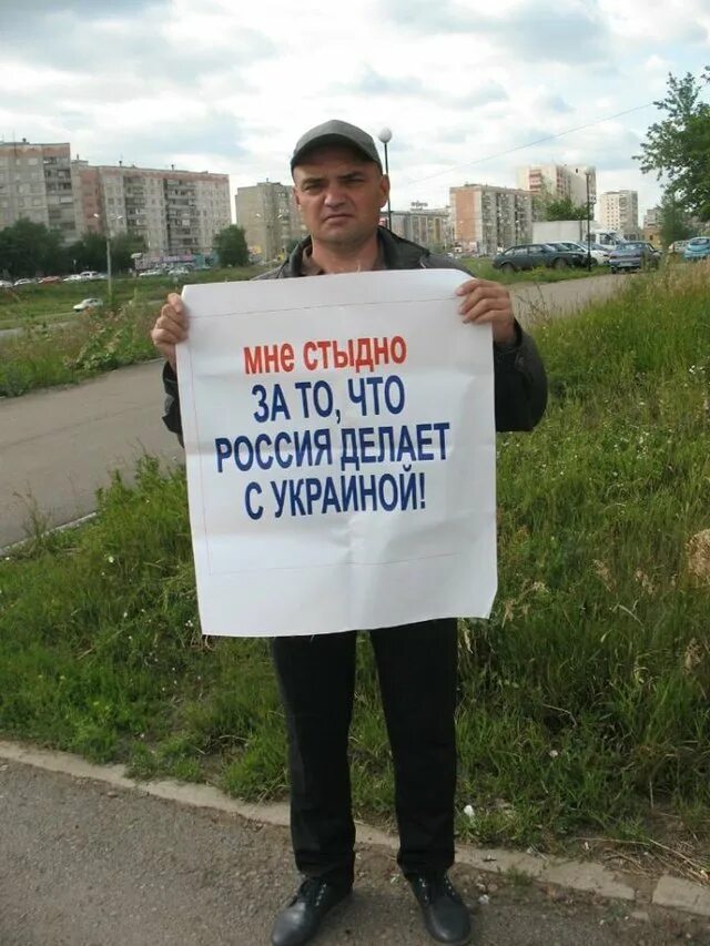 Стыдно за Россию. Мне не стыдно за Россию. Мне не стыдно. Я русский и мне не стыдно. Да я русский сделано в россии