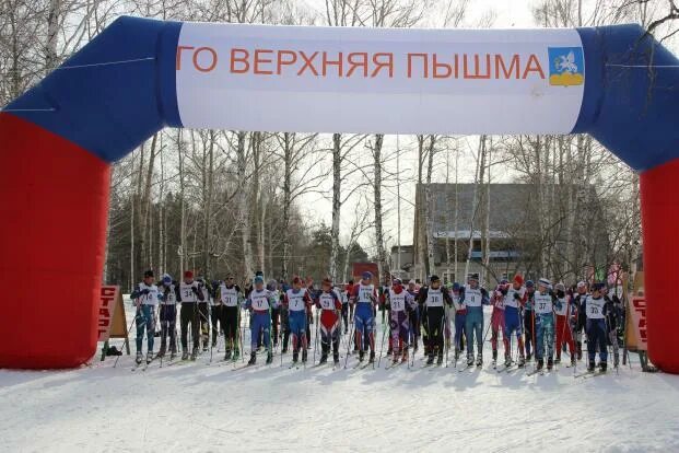 Мониторинг пышма. Городской парк верхняя пышма. верхняя пышма лыжная трасса. лыжная база верхняя пышма парк. лыжная трасса в парке верхняя пышма.