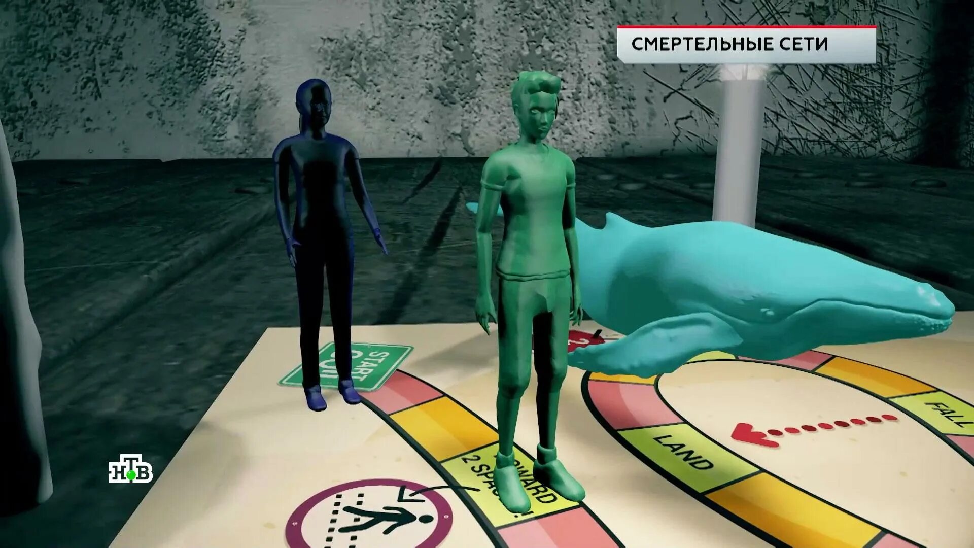 Поставь синюю игру синюю