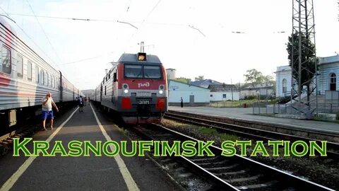 Ржд красноуфимск