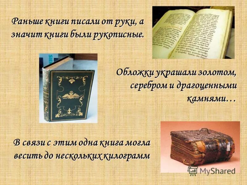 История которой не было книга