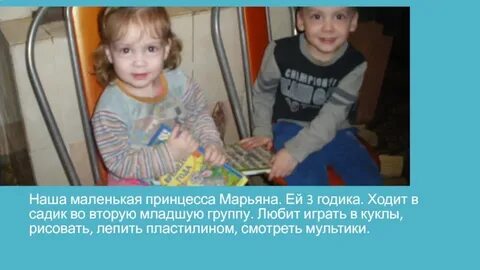 Ребенок не ходит в садик форум