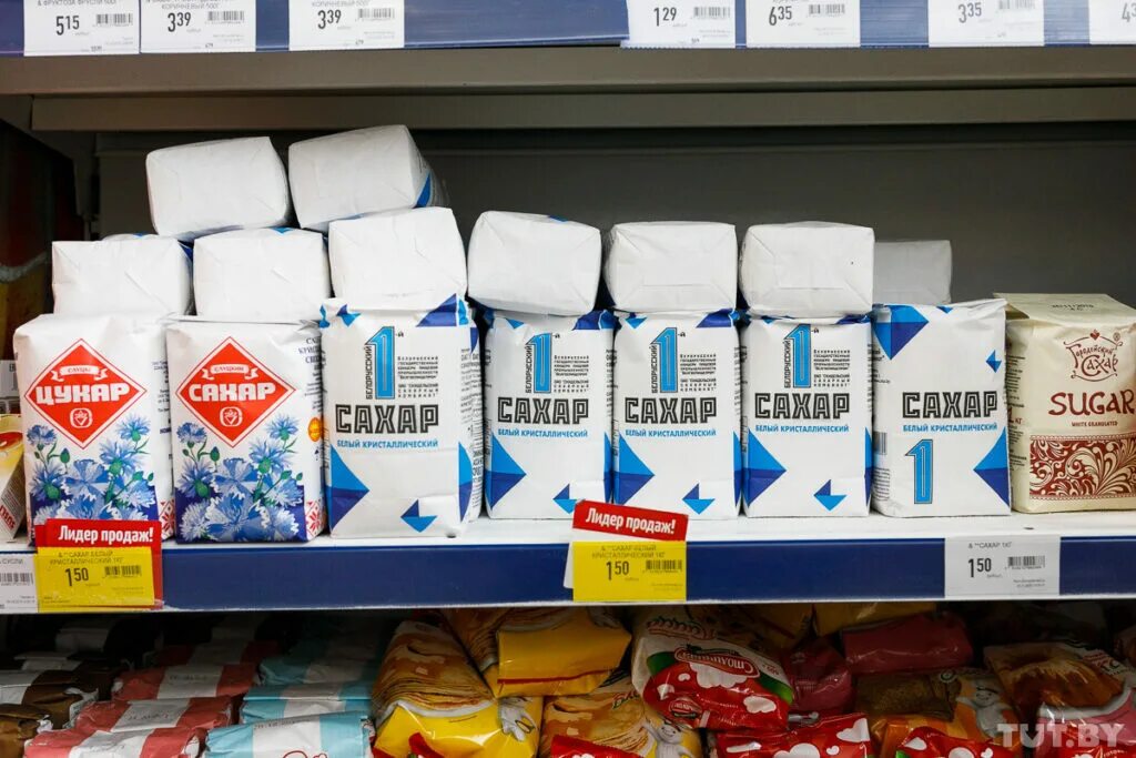 Новые цены на все. Сахар в магазине. Сахар Белоруссия. Сахар из Белоруссии. Фото сахара в магазине.