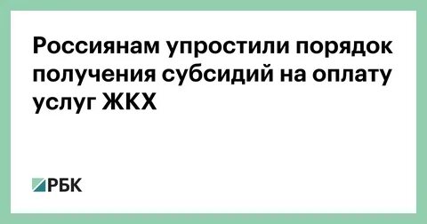Россиянам упростили