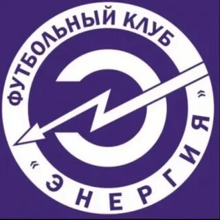 Фк энергия