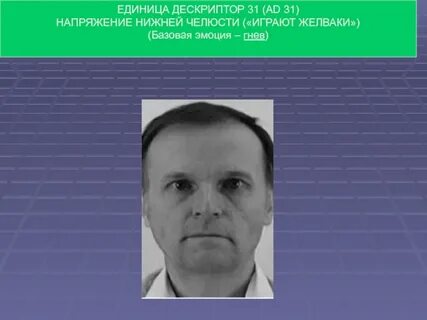 Желваки что это