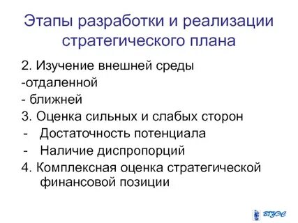 Оценить сильнейших