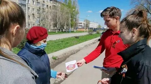 Акция улица